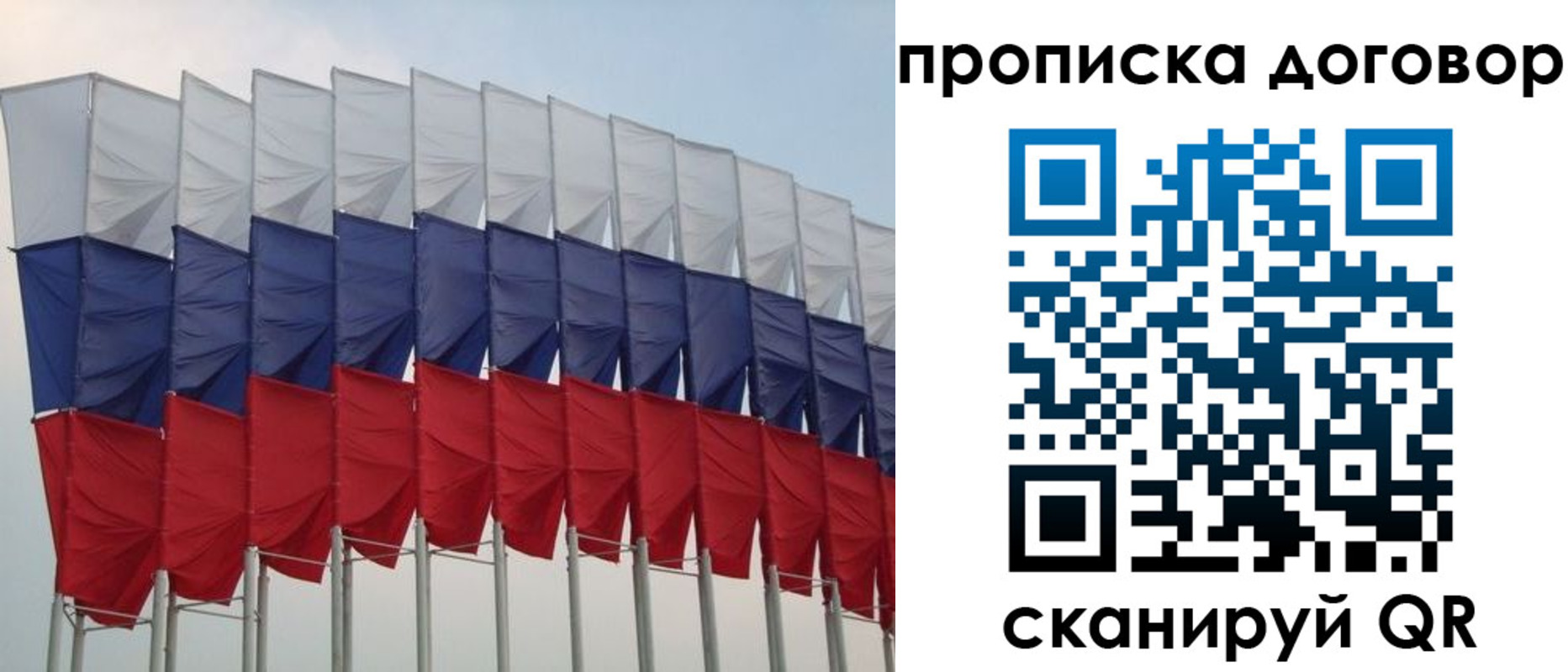 временная регистрация гарантия в Керчи